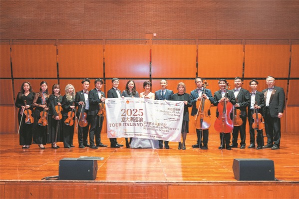 Butterfly motifs shape orchestra's inaugural Italy tour