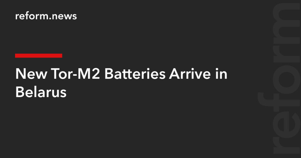 New Tor-M2 Batteries Arrive in Belarus – REFORM.news (formerly REFORM.by)
