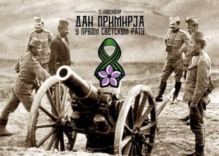 Armistice Day in the First World War