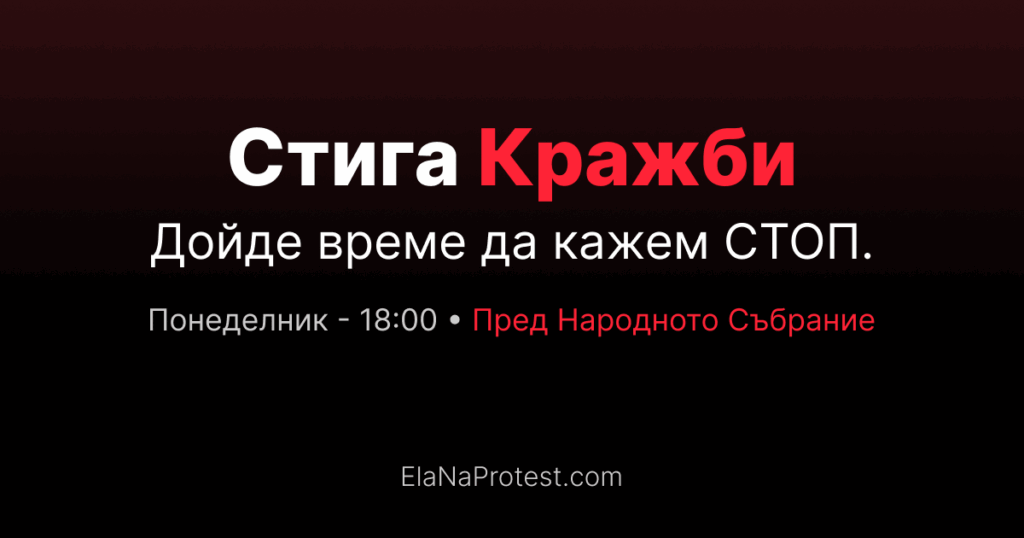Inspired by the corruption post, I made a site for the 1/12 protest