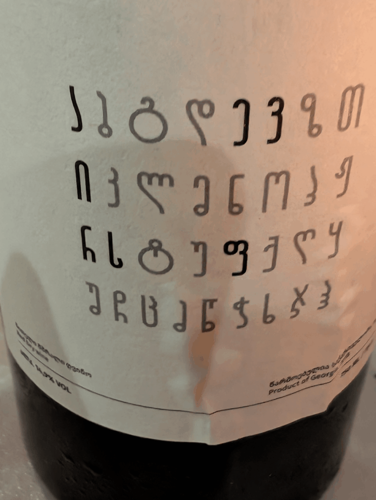 Help with translation