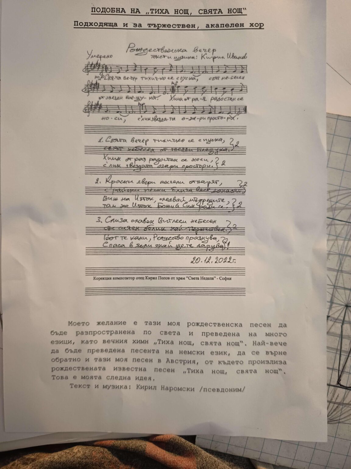 A friend found this on the ground.