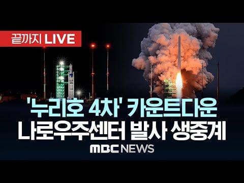 KSLV-II All Satellites Separated Completely