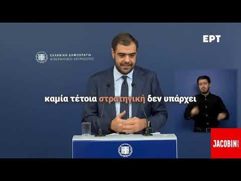 Dendias talks about coffins, but it's not what you think