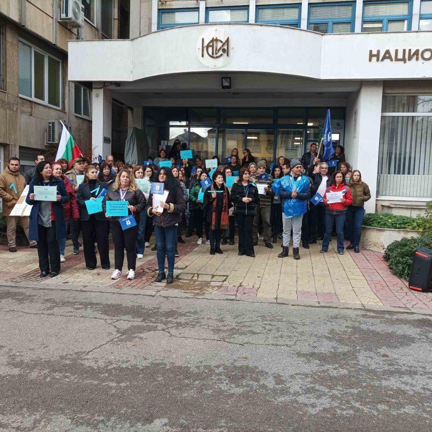 NSI employees are protesting for a 20% salary increase with 5.4% reported inflation.