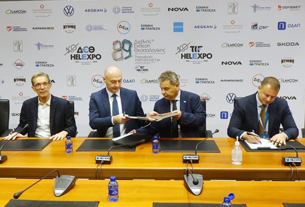 Greece and Serbia Strengthen Exhibition and Tourism Cooperation