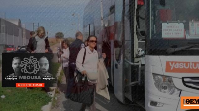 3,000 Turks every week for shopping in Alexandroupoli: The phenomenon that changes the city and the silent "settlement"
