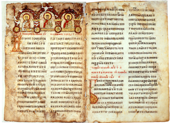 The Miroslav Gospel on display for visitors at the National Museum for a limited time – Serbian MonitorSerbian Monitor