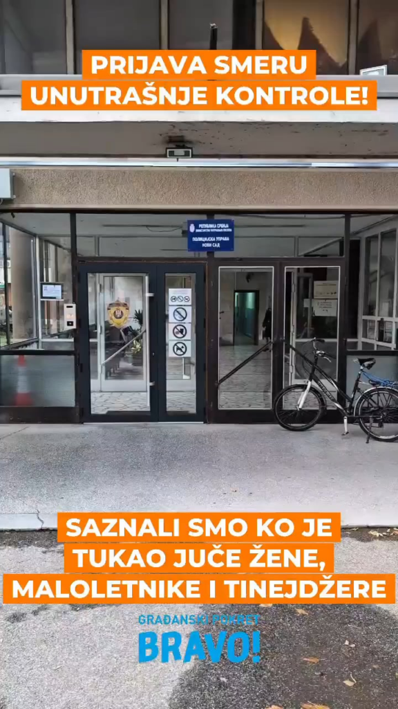 The BRAVO movement says that the commander in the NS Gendarmerie Milić was the aggressive maniac who beat and ripped the girl at yesterday's protest. Next to him stood gendarme Ivica Milićević, who had the duty to react