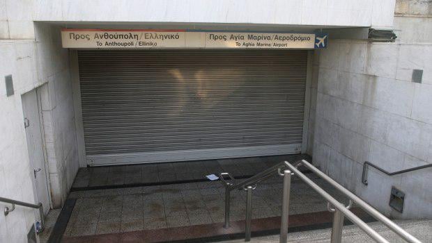 Metro - Electric - Tram: Emergency work stoppage 26/11 (after a work accident)