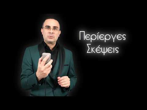 Phidias invites the YouTuber 2J to be the President of his party's Education Committee.