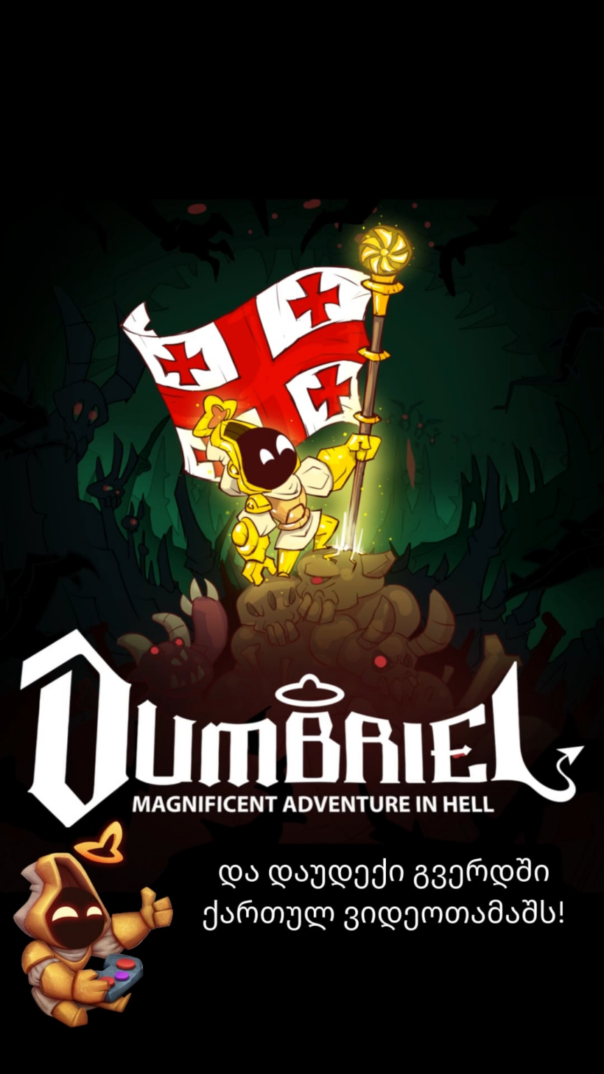 Georgian indie studio is making its debut videogame