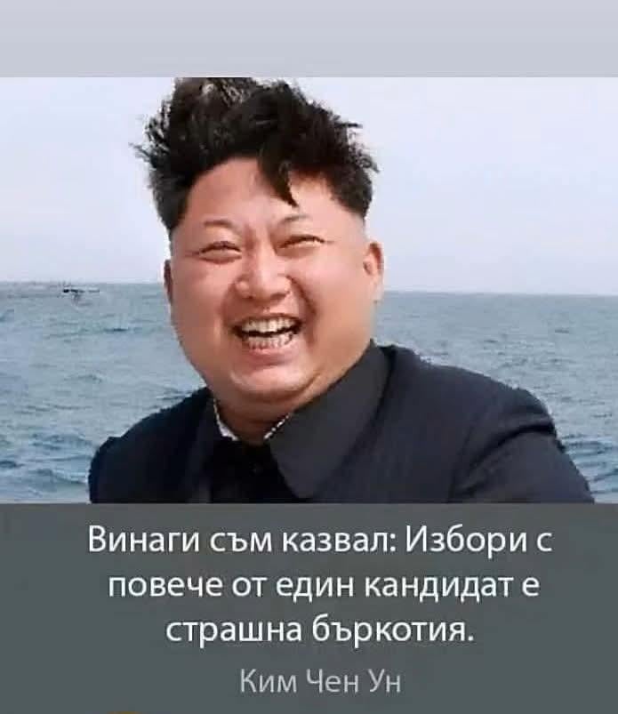 Soon also in Bulgaria