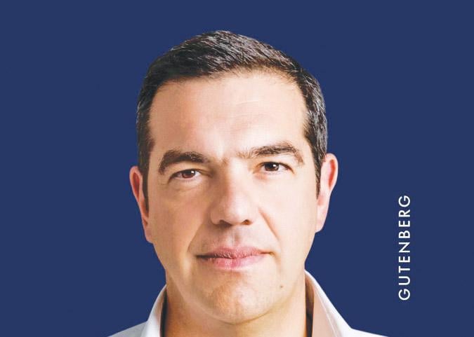 Cyprus mail: Tsipras’ book confirms Anastasiades’ untrustworthiness