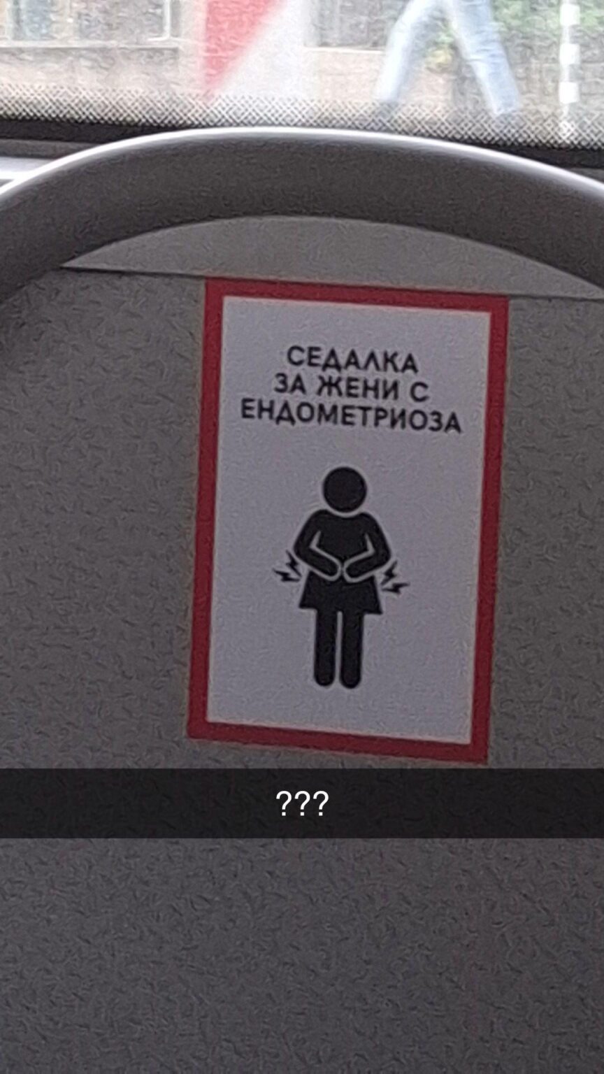 "Seat for women with endometriosis"