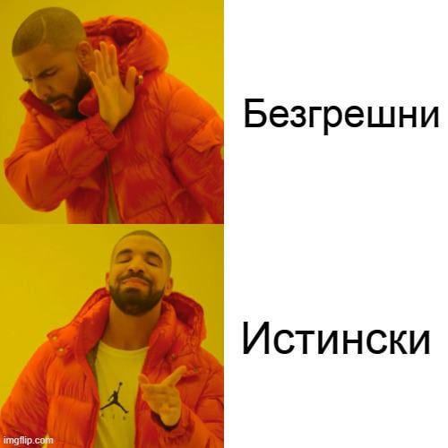 Random meme