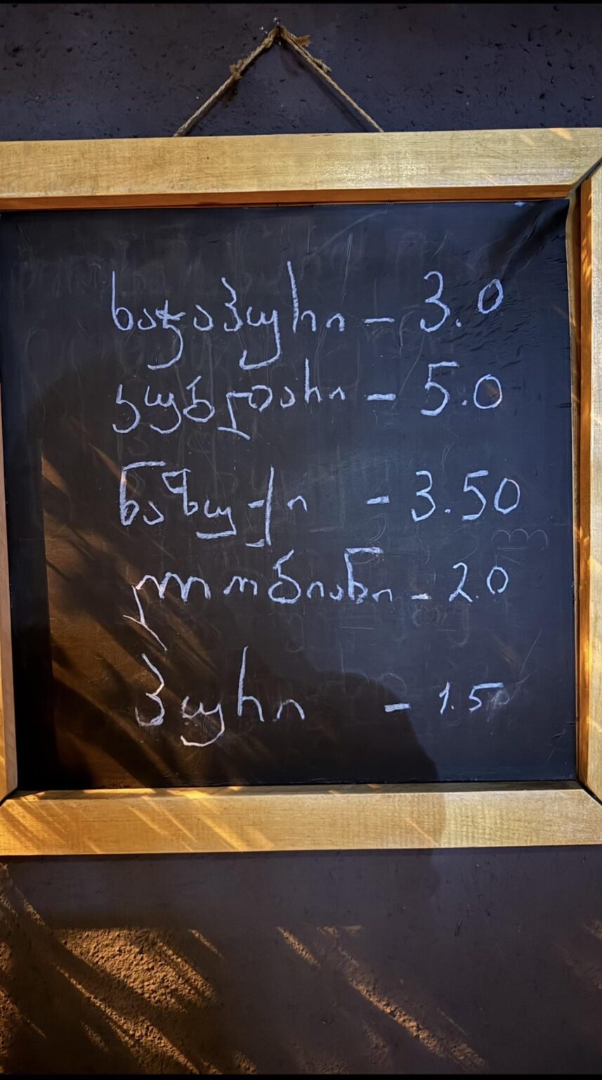 Help me with the translation please!