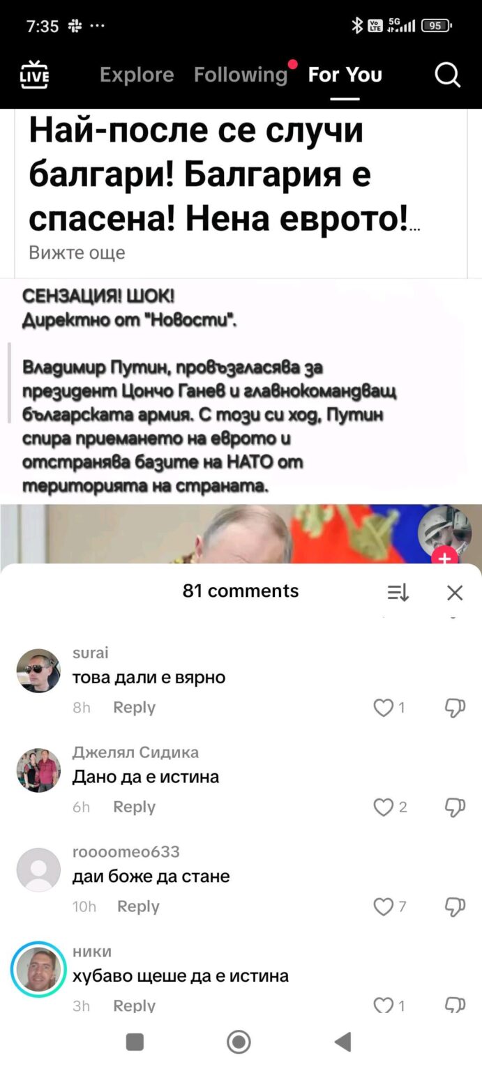 Next level propaganda