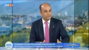 Bulgarian President's GEM attendance reflects Egypt's high standing in Sofia