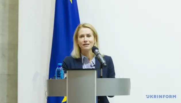 EU Allocates €20 Million to Boost Moldova’s Air Defense Against Russian Drone Threats