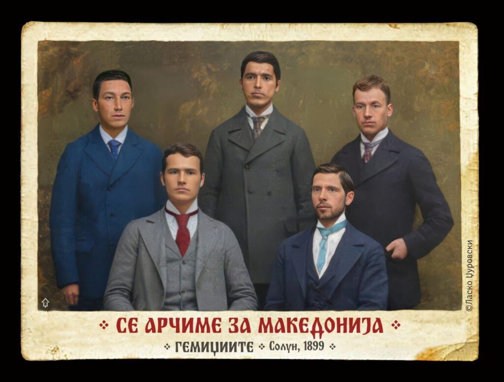 The heroic self-sacrifice of the Thessaloniki assassins