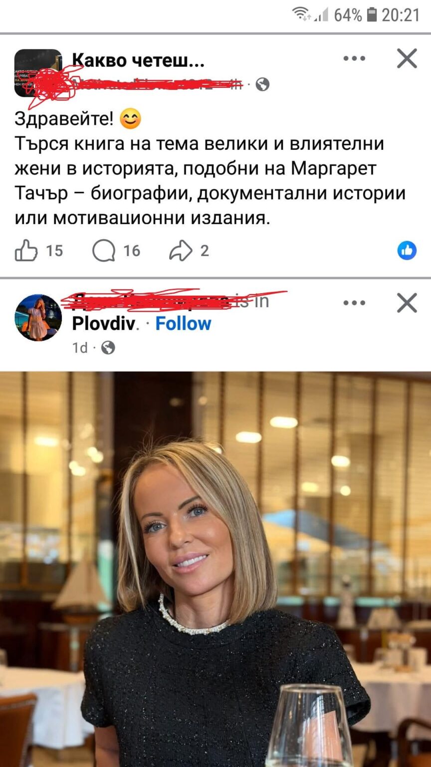 I'm scrolling through Facebook and what happened...