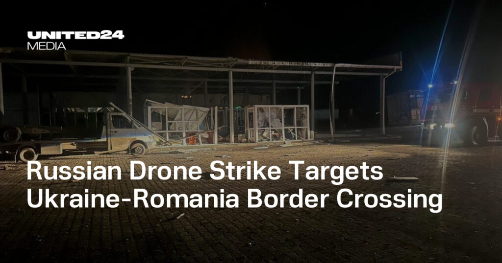 Russian Drone Strike Targets Ukraine-Romania Border Crossing — UNITED24 Media