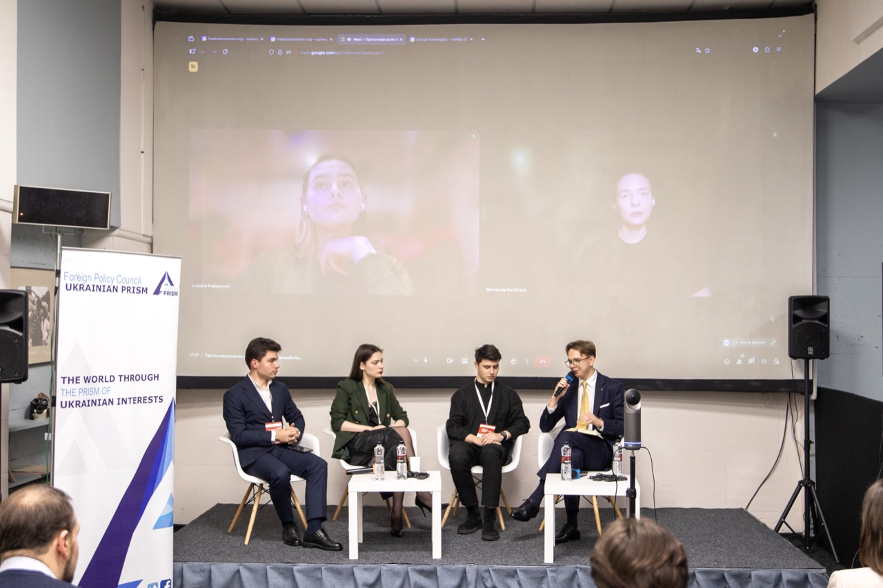 Belarusian–Ukrainian Relations and Regional Security Discussed at Ostrogski Forum in Ukraine