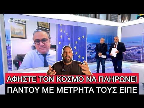 The European Union put KOLOXEPO on the banks that "push" us to KAPTES