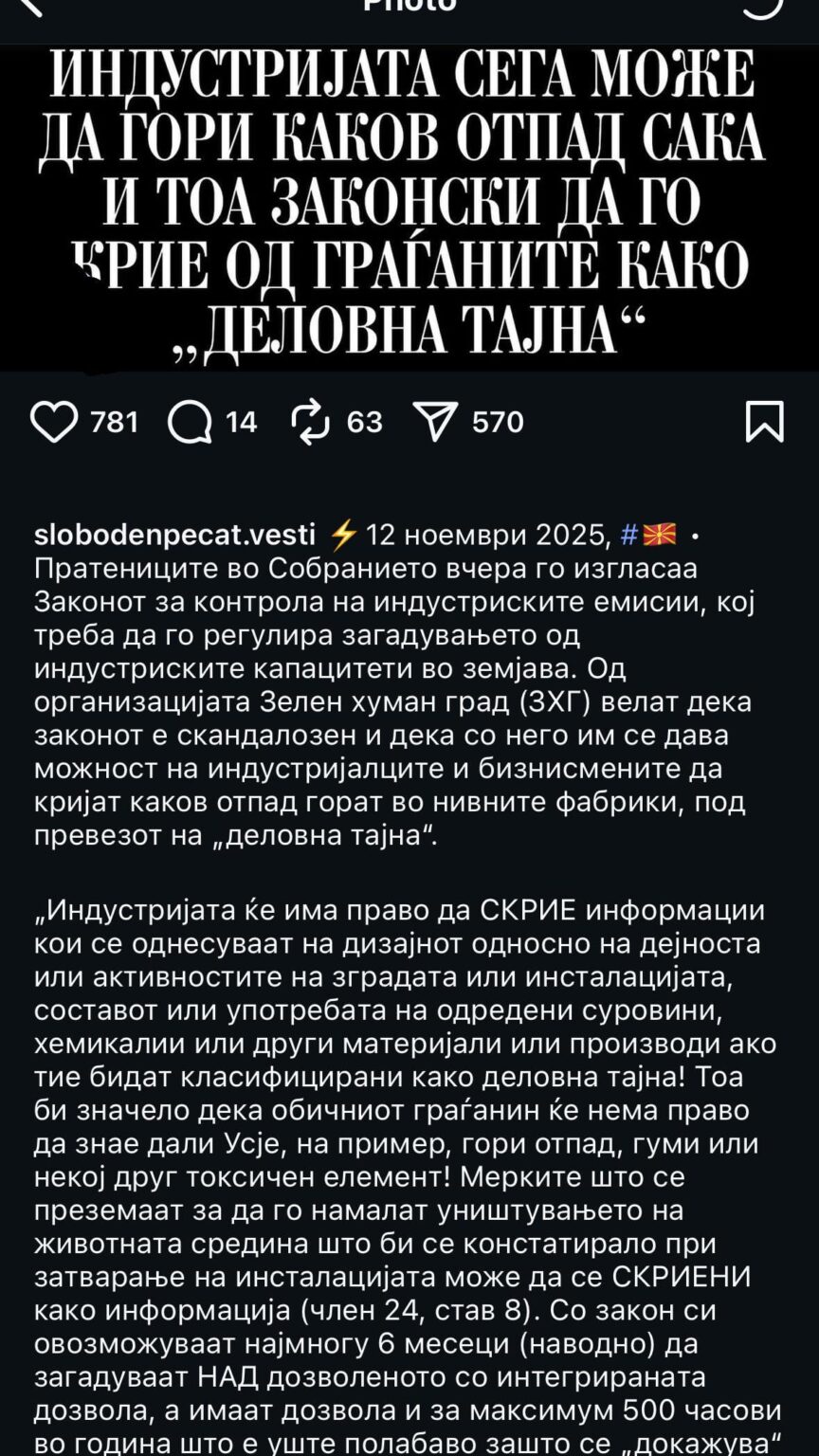 What do we think of this?? Or will we all keep quiet???