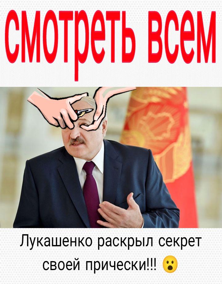 Secret of the gray lysin's boiler