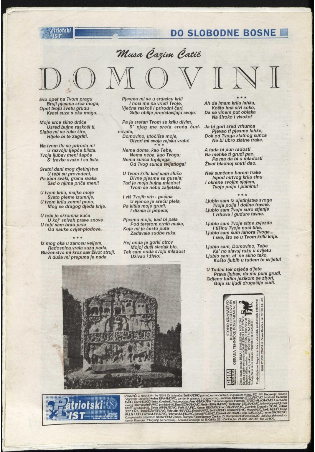 Patriotic song "Homeland" by Muse Ćazim Ćatić