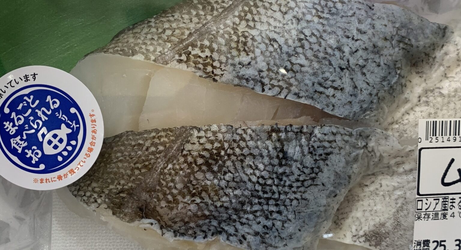Russia ups Pacific cod catch, but Atlantic landings plummet amid Norway standoff