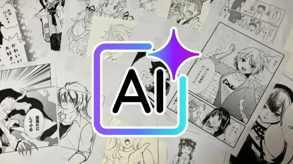 japan cartoonists association ai statement