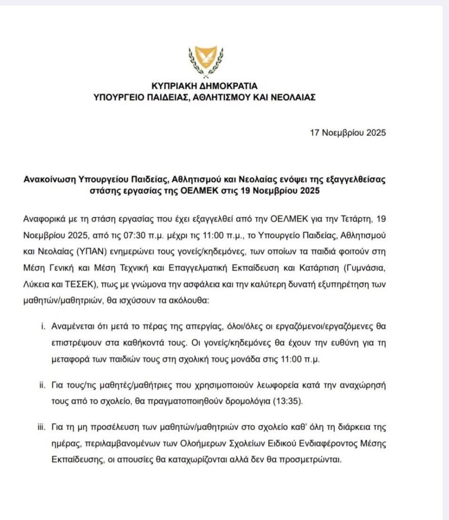 Teachers have gone too far