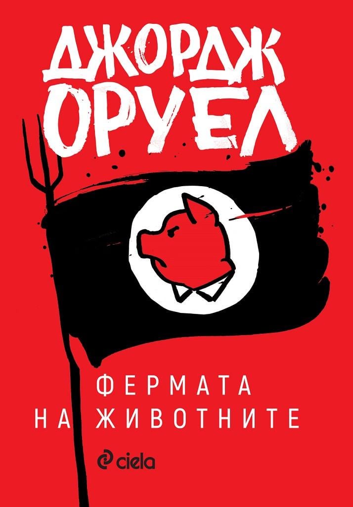 Have you read this book?