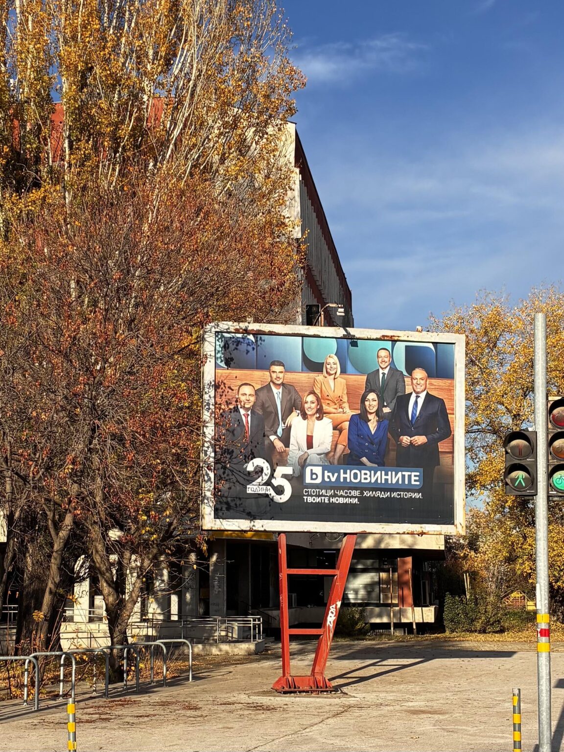 Why does coat of arms news need advertising?