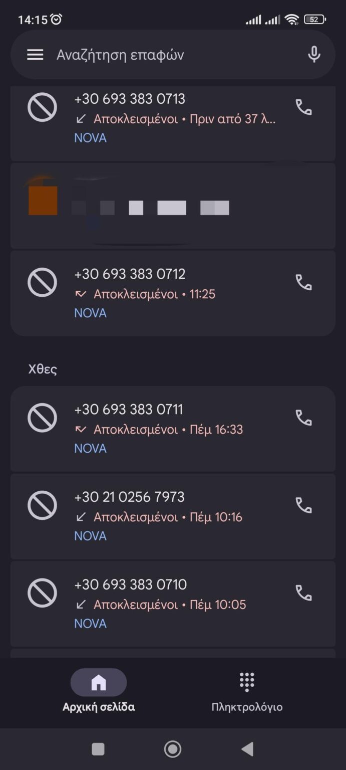 And that's how a prepaid company loses you