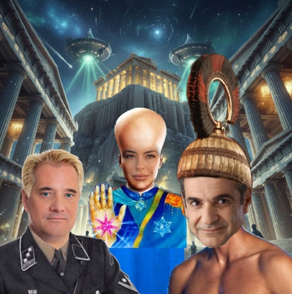 Greece in 2026