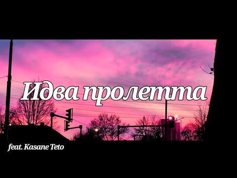 Where are we, the Bulgarian SynthV community???
