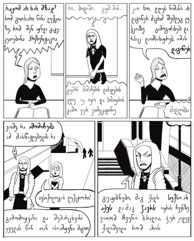 Hippokritadze