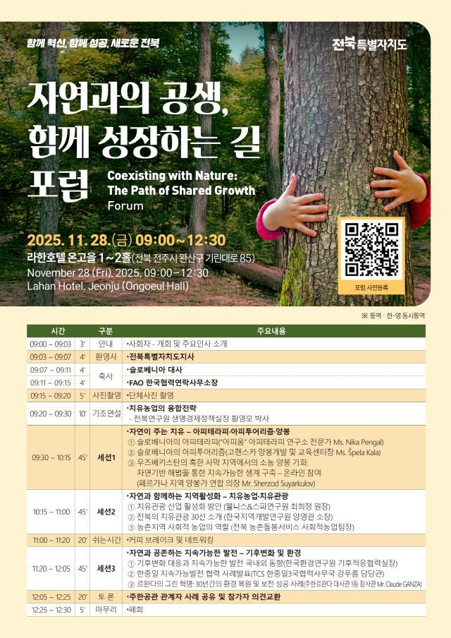 Photo = Embassy of Slovenia in Korea