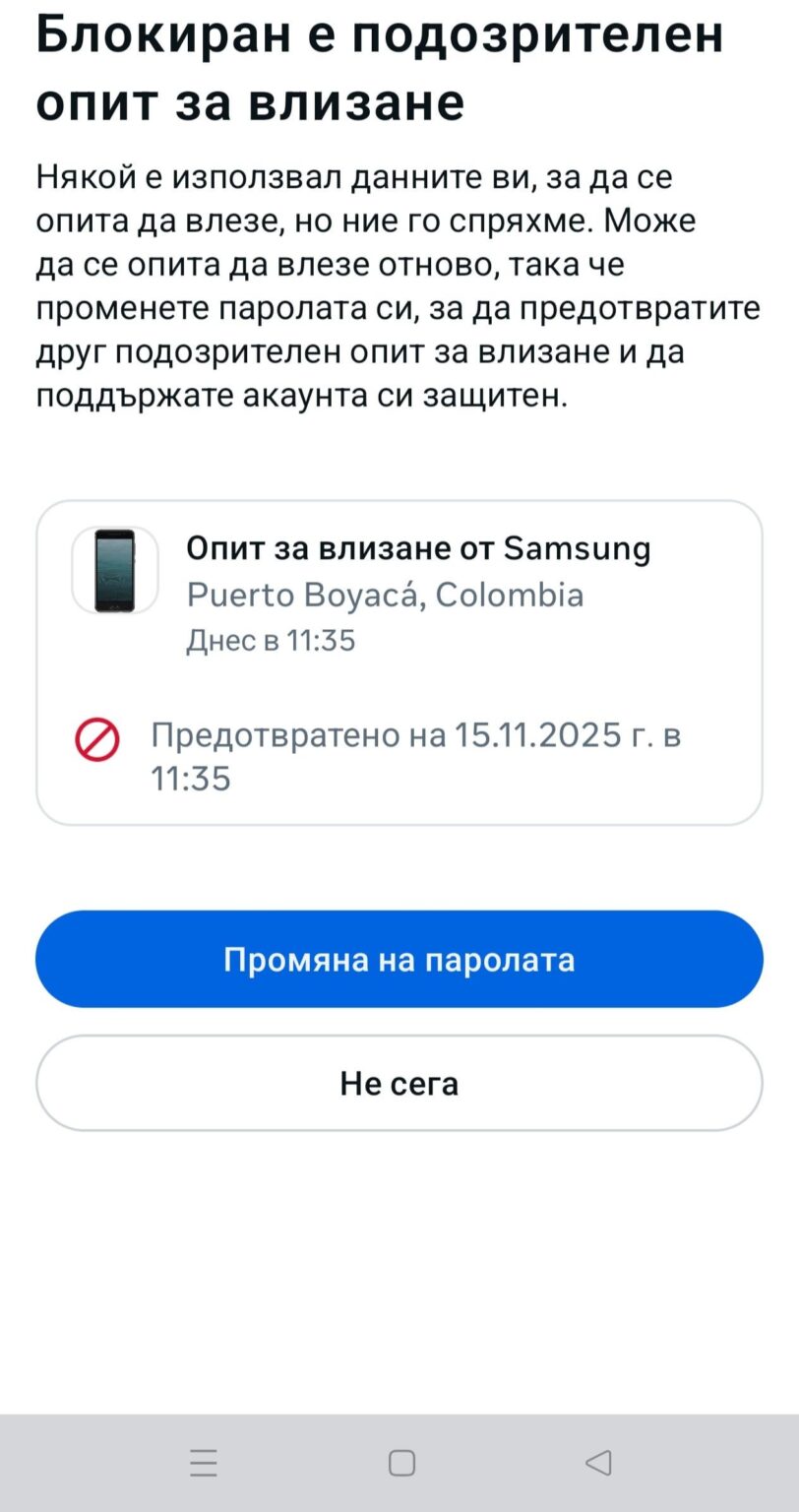 15 years in Feisa and this is the first time I have received such a notification. Has it happened to you?