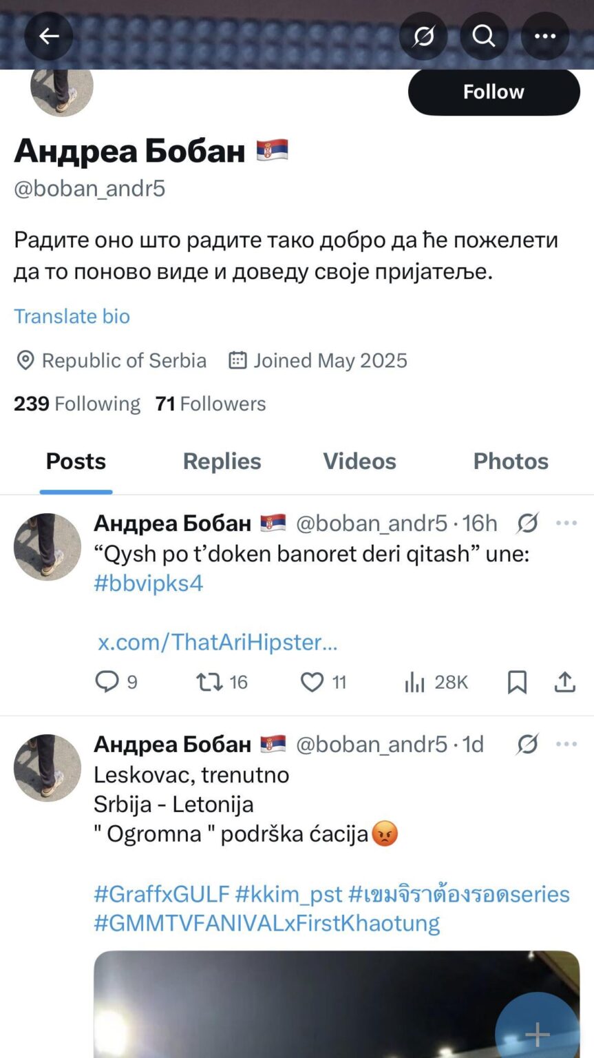 Fake accounts