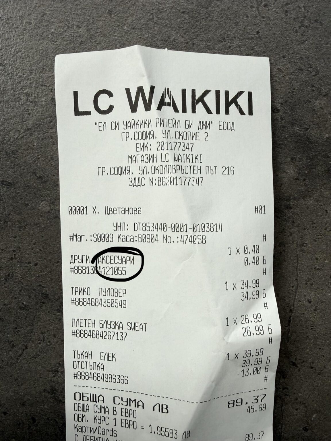 Waikiki probably needs a book 🤦‍♂️
