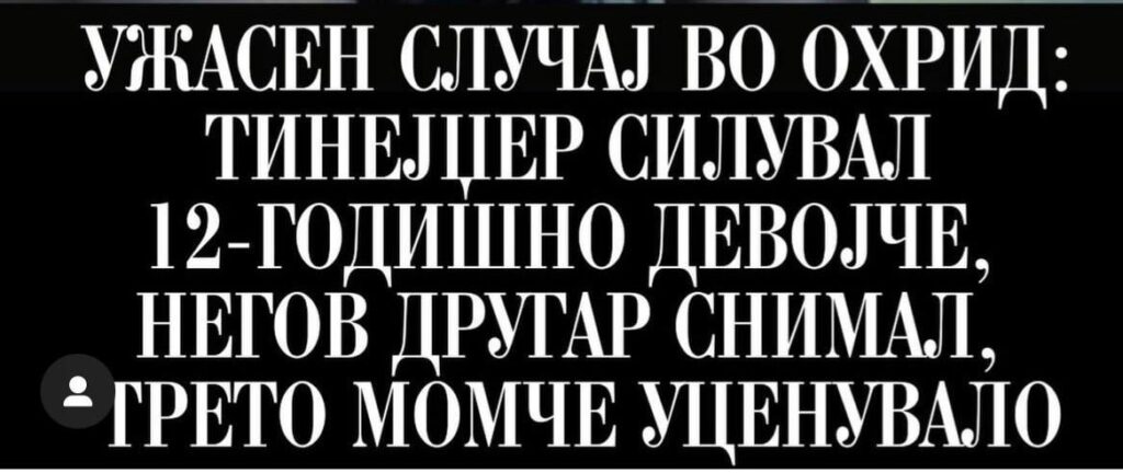 What should be the punishment for this?