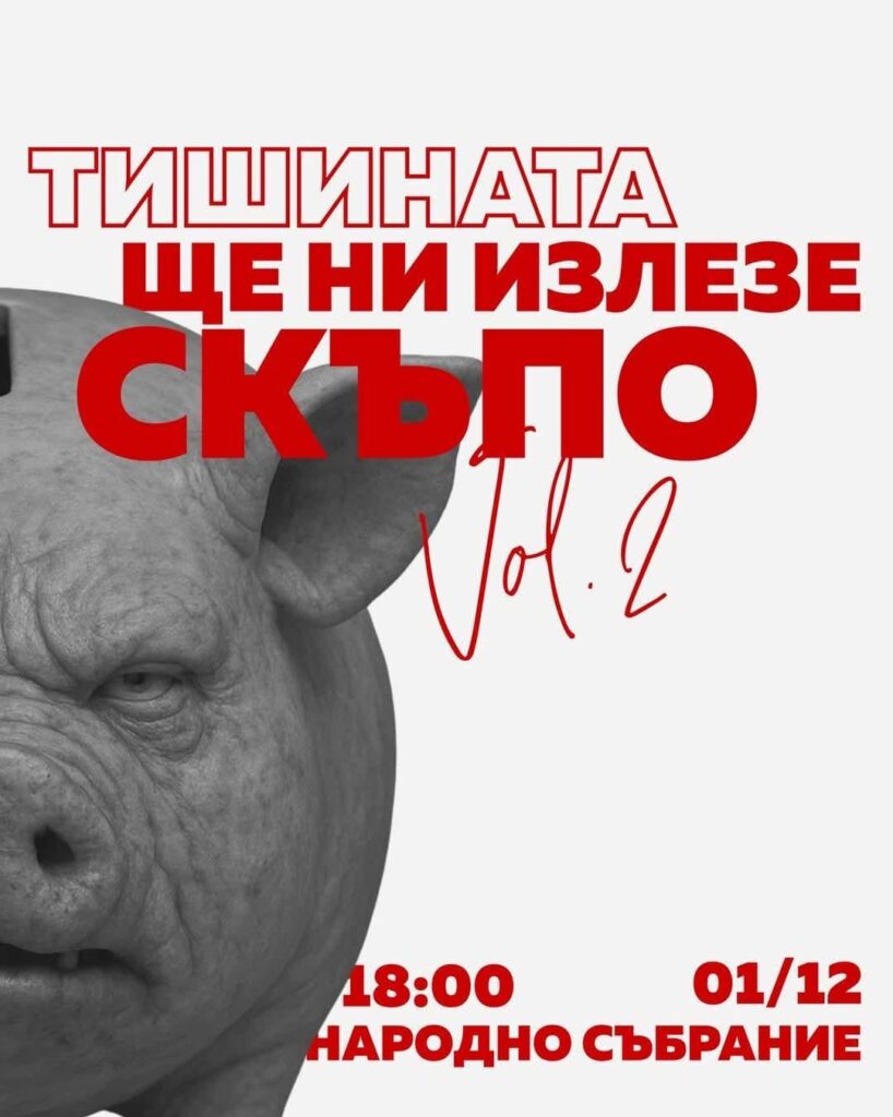 WE ARE THERE!