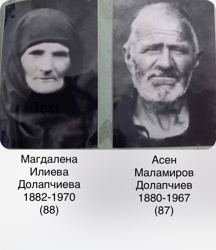 Some old photos from the chronicle archive (husbands)... they say about grandma Magda that she used to do magic... do you know 😬...