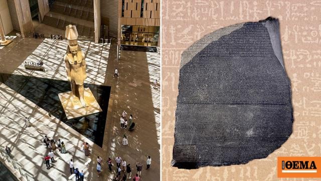 British Museum: Egyptians demand Rosetta Column - How the Greek demand for the Parthenon Sculptures is affected