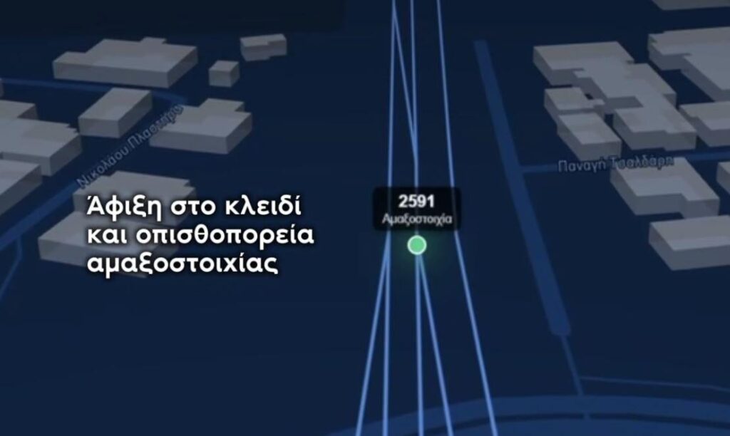 Kyranakis for a train in Sindos: He did not enter the opposite line – His course was programmed with a remote control system